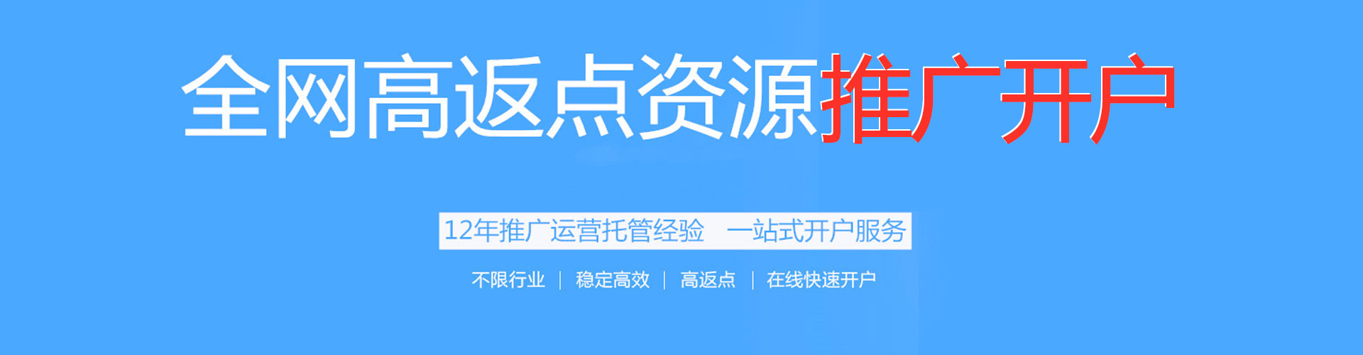 山阴sem主管
