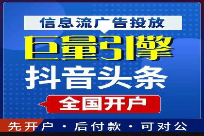 广告新潮流：信息流广告的投放技巧与案例
