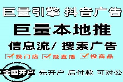 信息流广告投放策略创新案例