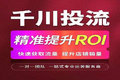 百度推广收费模式解读：案例分析